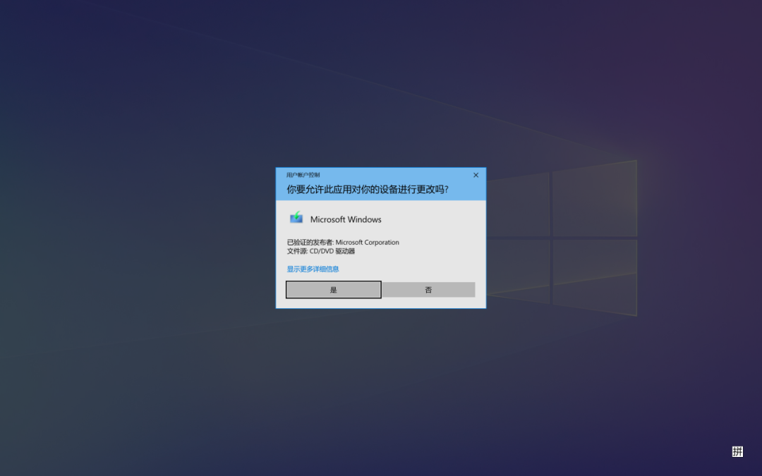 通过下载系统安装介质的方式将Windows 10升级至Windows 11