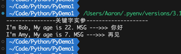 Python之函数