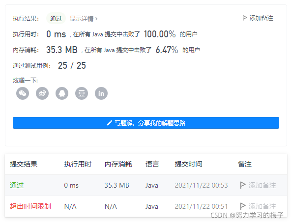 374. 猜数字大小