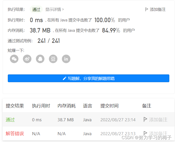 504. 七进制数