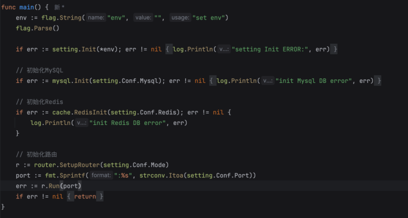 Go使用wire依赖注入工具-IT面试星球
