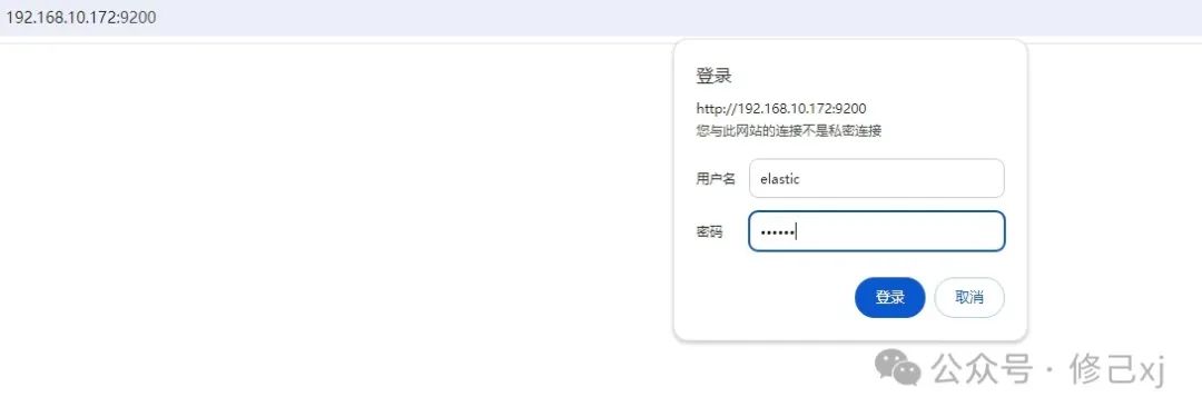 快速上手 Elasticsearch：Docker Compose 部署详解