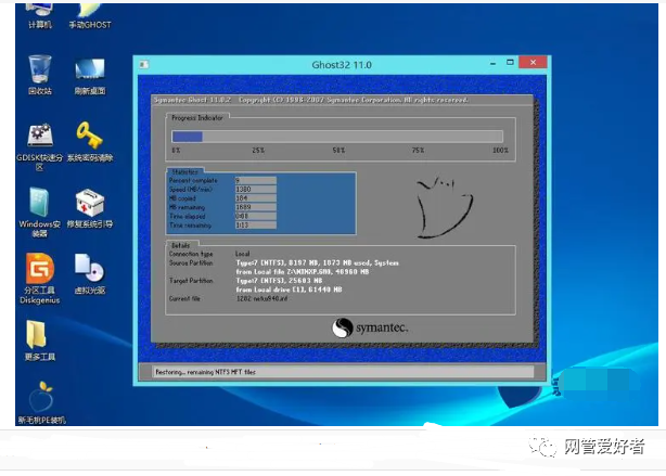计算机意外地重新启动或遇到错误 Windows安装无法继续 若要安装Windows请单击“确定”重新启动计算机。然后重新启动安装