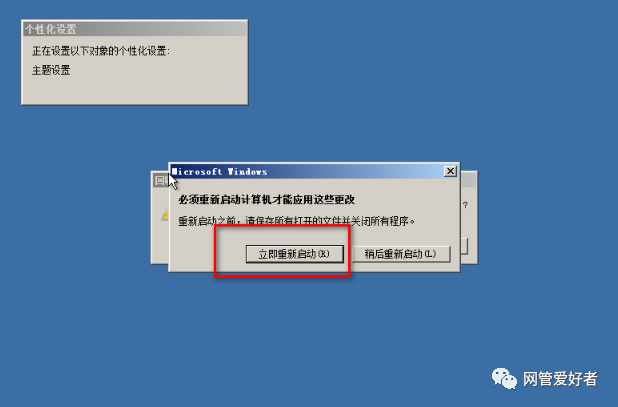 计算机意外地重新启动或遇到错误 Windows安装无法继续 若要安装Windows请单击“确定”重新启动计算机。然后重新启动安装