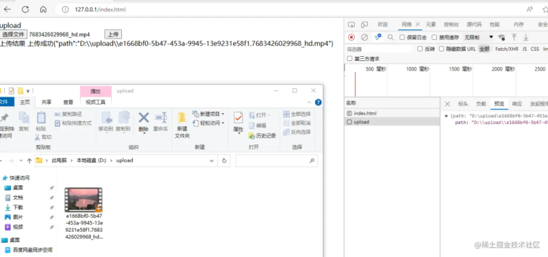 一个Demo搞定前后端大文件分片上传、断点续传、秒传-IT面试星球