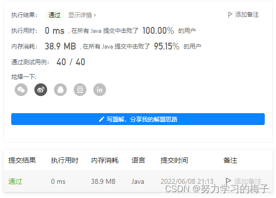 872. 叶子相似的树