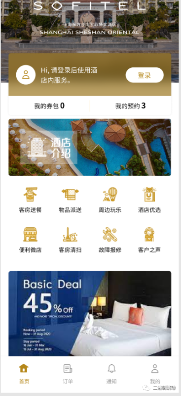 微服务-架构模式和服务治理的实践-IT面试星球