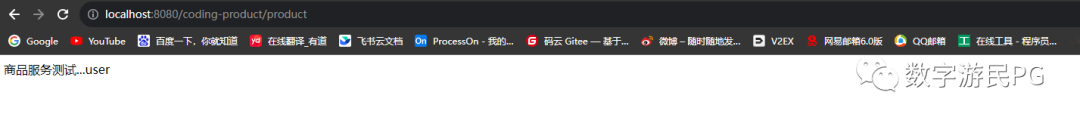 Nacos注册中心和配置中心