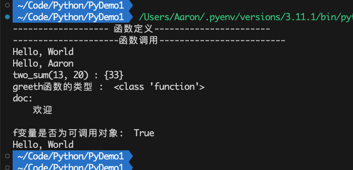 Python之函数
