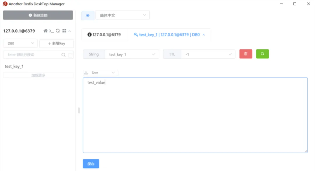 一款优秀的国产 Redis 可视化工具，真香！