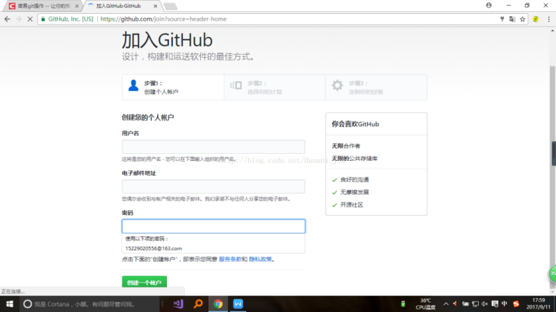 GitHub 使用指南(面向初学者)-IT面试星球