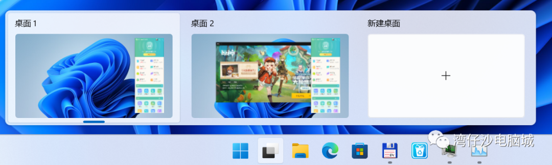 Windows 11新功能揭秘：虚拟桌面，让你工作娱乐两不误-IT面试星球