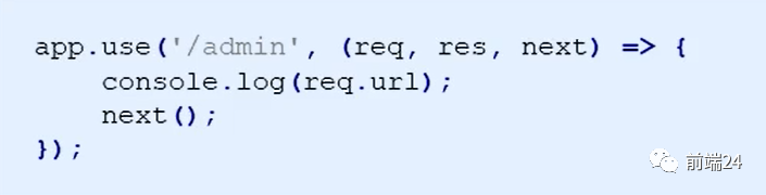 Node.js Express框架 详细总结