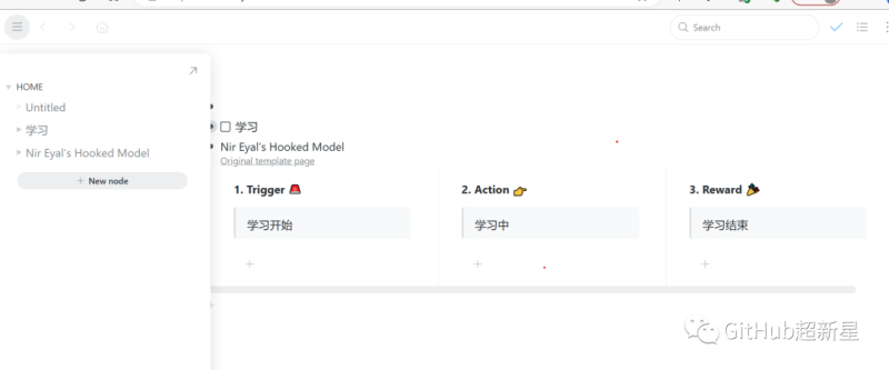 Github上一款提高效率,优化工作流程的神奇工具:Workflowy-IT面试星球