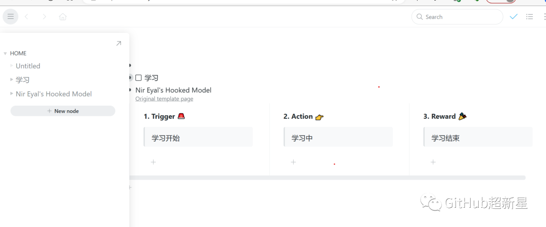 Github上一款提高效率，优化工作流程的神奇工具：Workflowy-IT面试星球