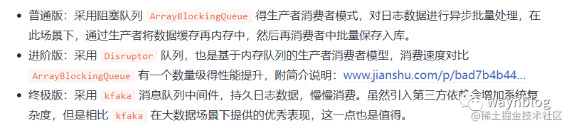 异步批处理教程-IT面试星球