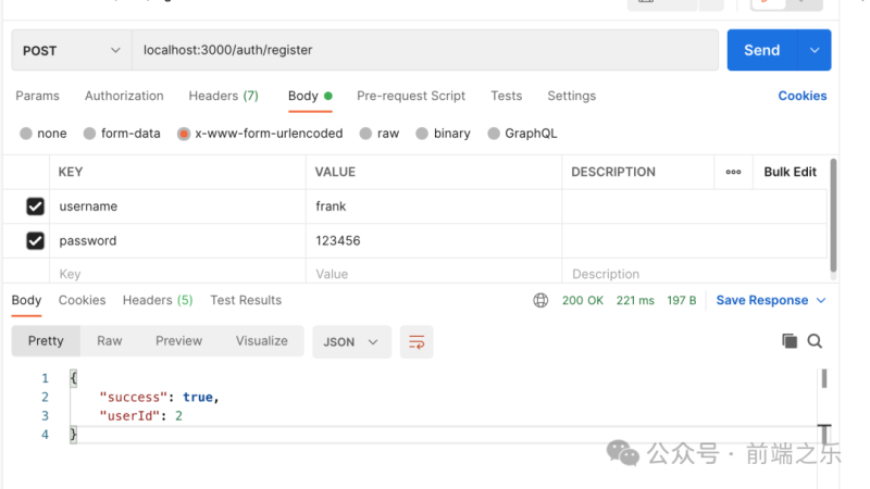 使用 Koa 和 MySQL 实现简单的注册和登录功能-IT面试星球
