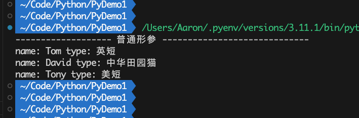 Python之函数