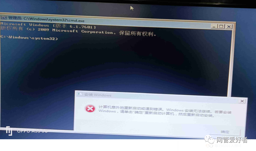 计算机意外地重新启动或遇到错误 Windows安装无法继续 若要安装Windows请单击“确定”重新启动计算机。然后重新启动安装-IT面试星球