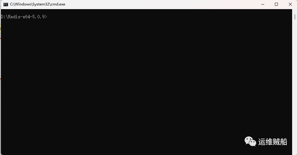 Windows Redis安装部署教程
