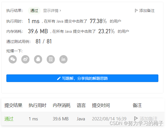 274. H 指数