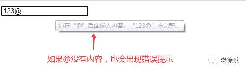 前端从零开始（17）输入框 input
