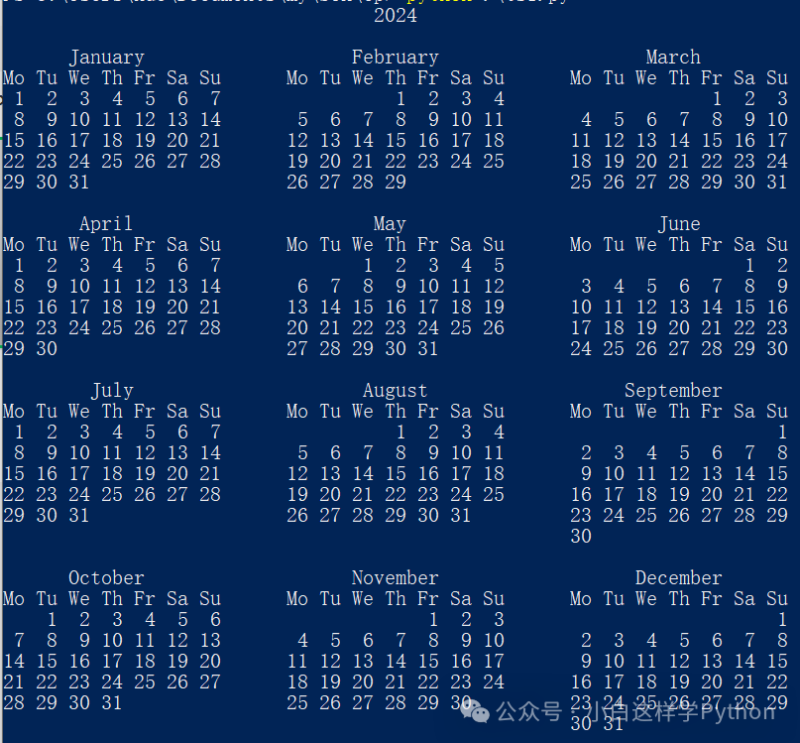 Python Calendar：Python中处理时间与日期的利器-IT面试星球