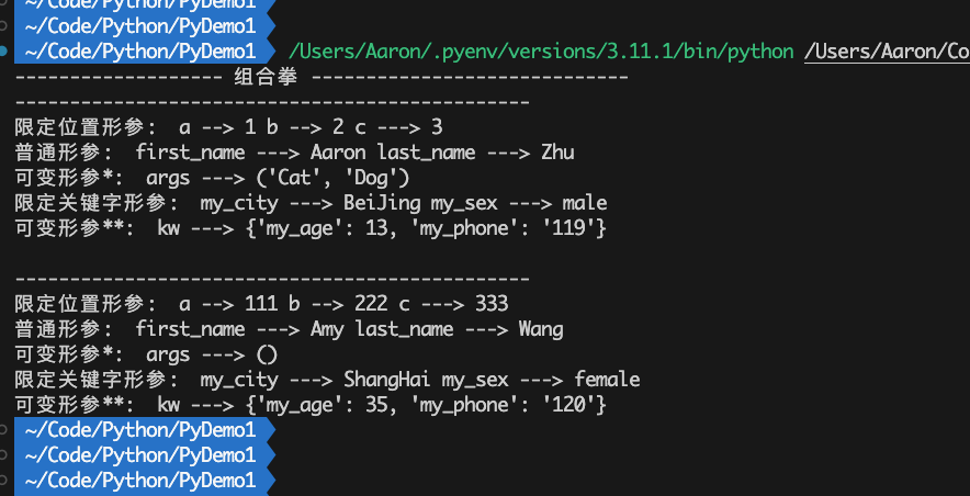 Python之函数