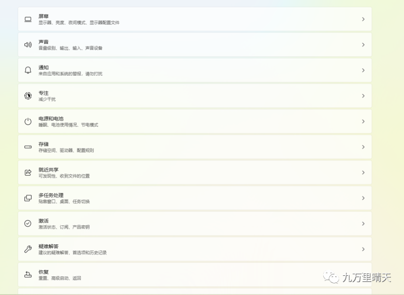 存储空间优化-IT面试星球