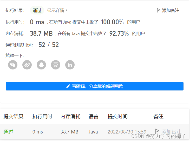 492. 构造矩形