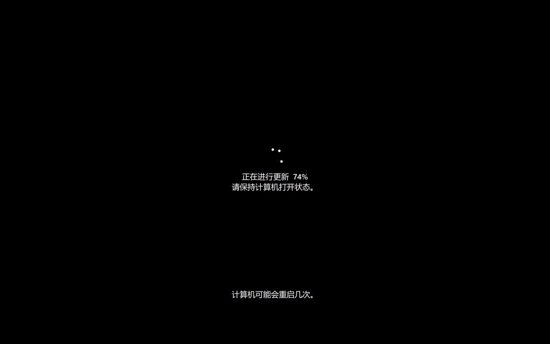通过下载系统安装介质的方式将Windows 10升级至Windows 11