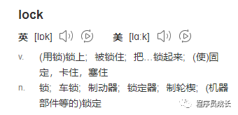 晓龙吊打面试官系列:Lock对象的使用详解-IT面试星球