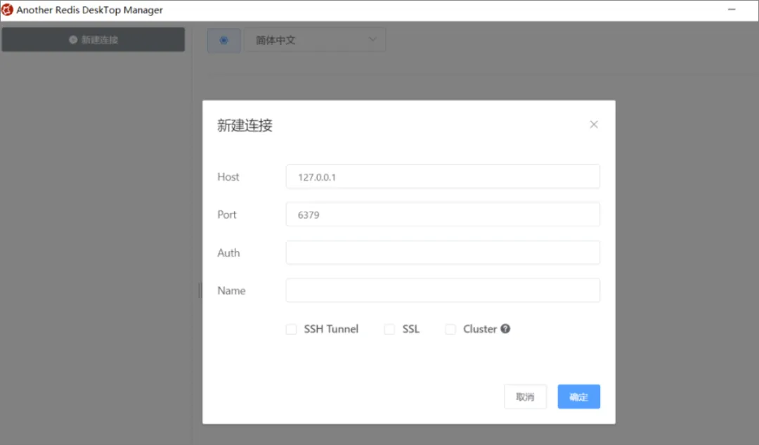 一款优秀的国产 Redis 可视化工具，真香！