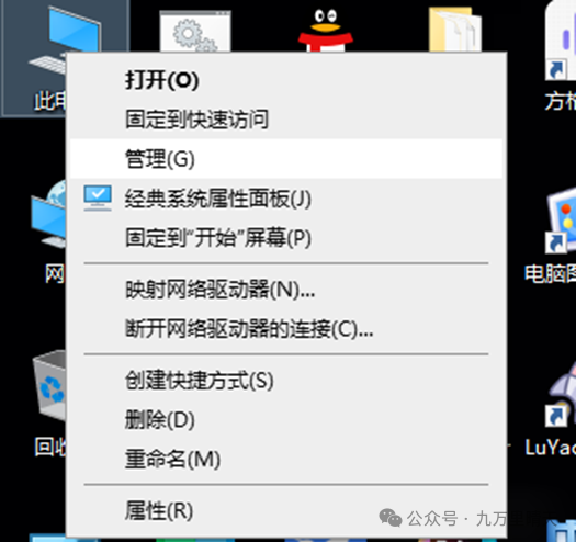 Win10电脑蓝屏提示System Service exception该怎么办