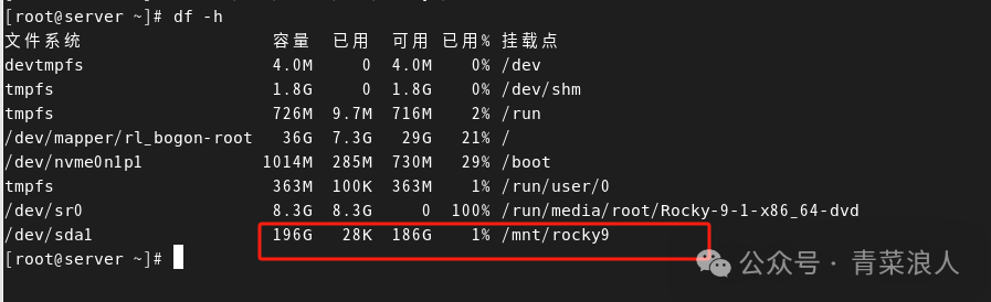 轻松构建内网专用的YUM软件仓库