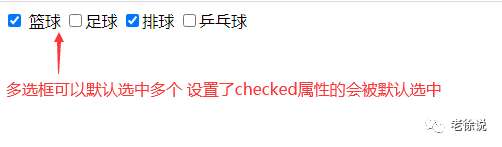 前端从零开始（17）输入框 input