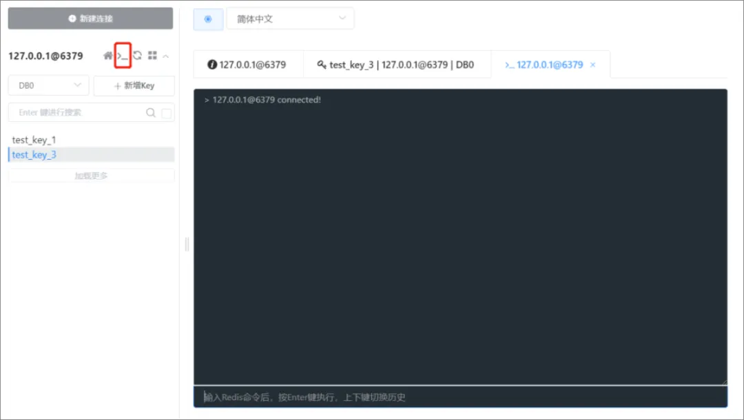 一款优秀的国产 Redis 可视化工具，真香！