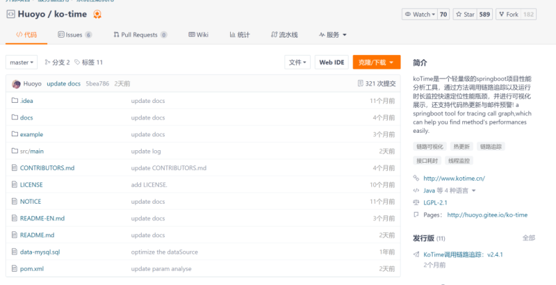 快速定位,基于 Ko-time 的 SpringBoot 单体化调用链追踪实践-IT面试星球
