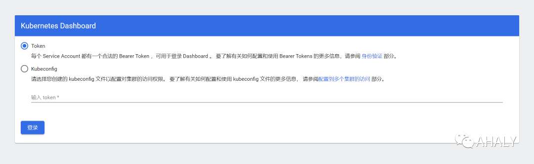 Centos8.3部署kubernetes:v1.12.3