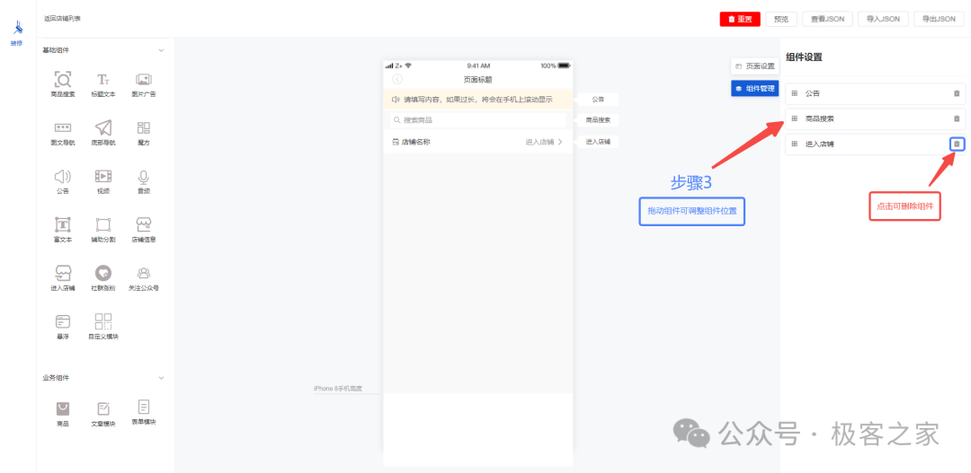 一款开源的、基于Vue的可视化拖拽编辑神器，无需代码直接生成UI界面