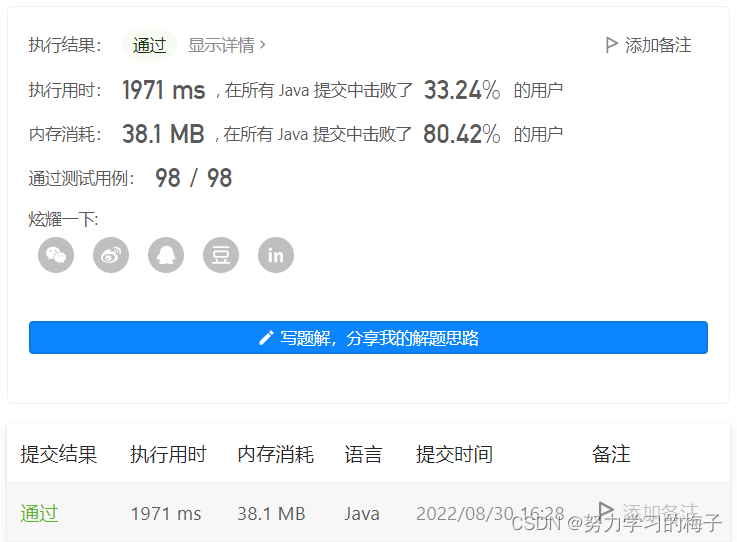 507. 完美数