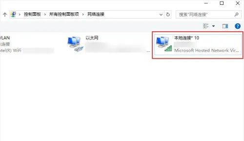 WiFi路由器发生故障，不能上网？笔记本电脑也可以当WiFi路由器使用！