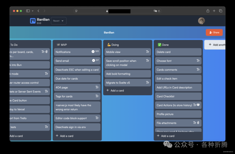 自托管看板工具BanBan-IT面试星球