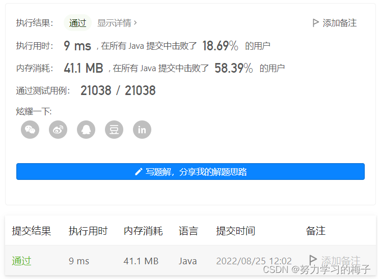 326. 3 的幂