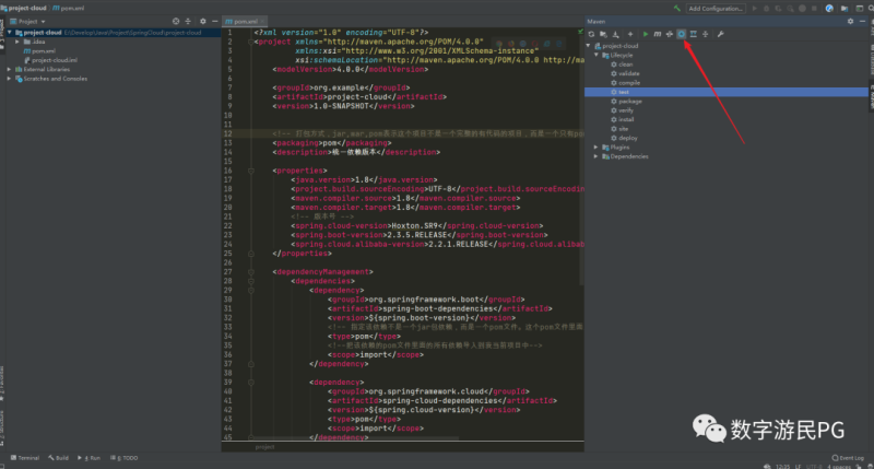 微服务开发环境搭建-IT面试星球