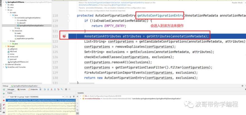 SpringBoot自动装配为什么没有走selectImports方法?-IT面试星球