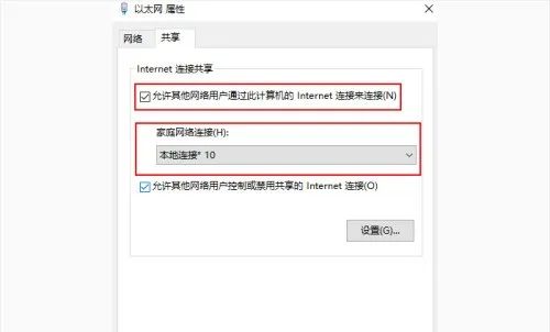 WiFi路由器发生故障，不能上网？笔记本电脑也可以当WiFi路由器使用！