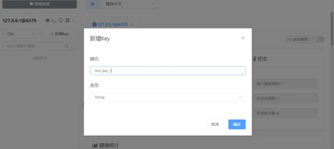 一款优秀的国产 Redis 可视化工具，真香！