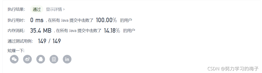 461. 汉明距离