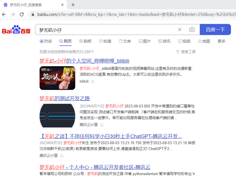 【python自动化】Playwright基础教程(六)事件操作③单击&双击&计数&过滤&截图&JS注入-IT面试星球